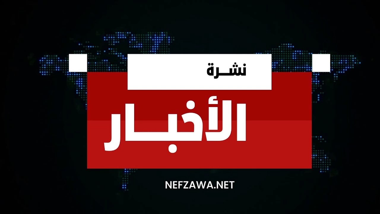 الأخبار