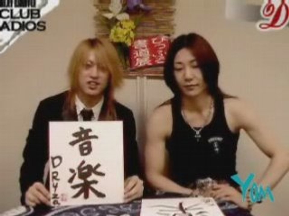 D - Ruiza and Hiroki on Beat Shuffle (2007.05.11)