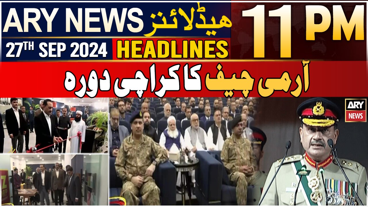 ARY News 11 PM Headlines 27th September 2024 | Army Chief's visit to Karachi