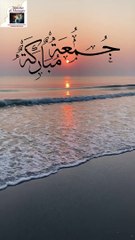 Celebrate Jumu'ah Tul Mubarak with the Uplifting Song 'Whistle' by Pufino 🎶