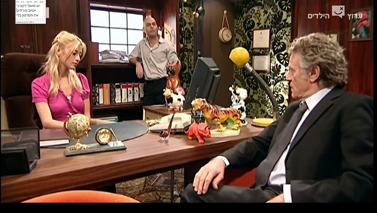 מנדלבאום בלש פרטי עונה 1 פרק 5 סינמה בלש