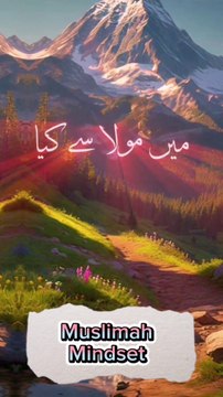 May Allah shower blessings upon your noble soul