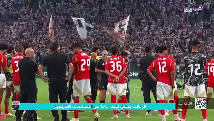 وائل جمعة