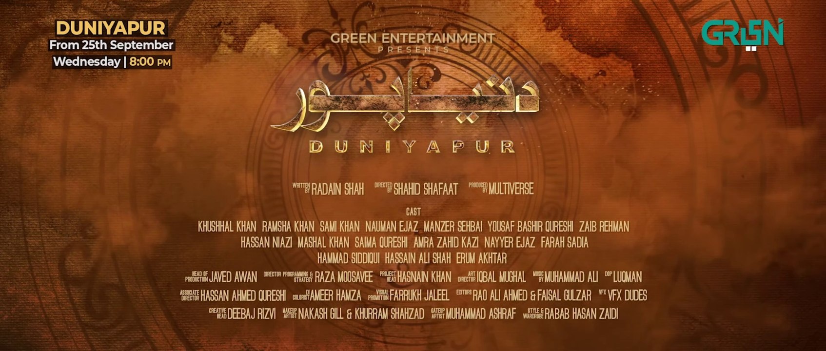 DuniyaPur  Official Trailer  Ramsha Khan Khushhal Khan Nauman Ijaz  Premiere 25th Sep  Wed 8PM