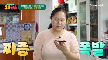 평생 날씬했는데... 갱년기에 찐 살로 우울한 일상을 보내는 50대 여성ㅠ_ㅠ