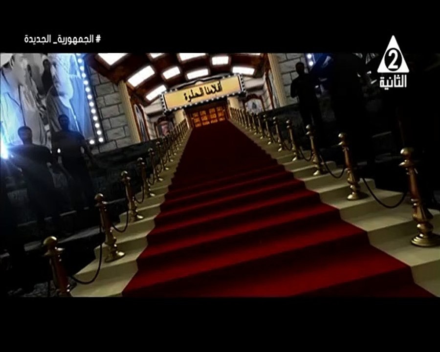 برنامج افلامنا الحلوة - حلقة يوم 26/9/2024