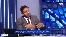 مجدي طلبة: لاعيبة الأهلي مش رجالة في الملعب النهاردة.. ومكنش مفروض يحتفل بالدوري قبل ماتش الزمالك
