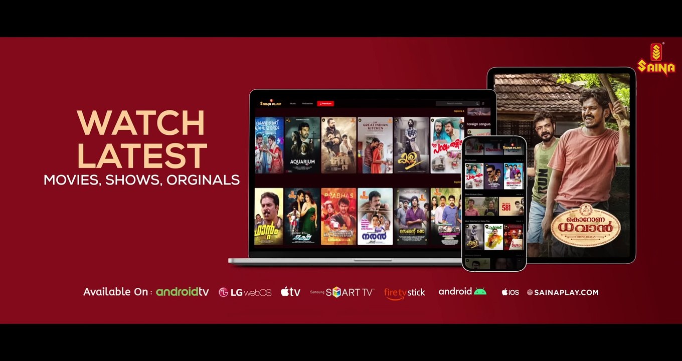 CID Ramachandran Retd SI movie 2024 Official Trailer video