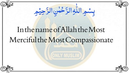 Qari Bilal Muaz Reveals the SECRET to Mastering Al-Quran Para Number 16 English Translation #1