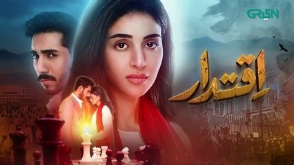 المسلسل الباكستاني Iqtidar الحلقة 4 مترجم بالعربي | المسلسل الباكستاني اقتدار الحلقة 4 مترجم بالعربي Ary Arabia مسلسلات باكستانية