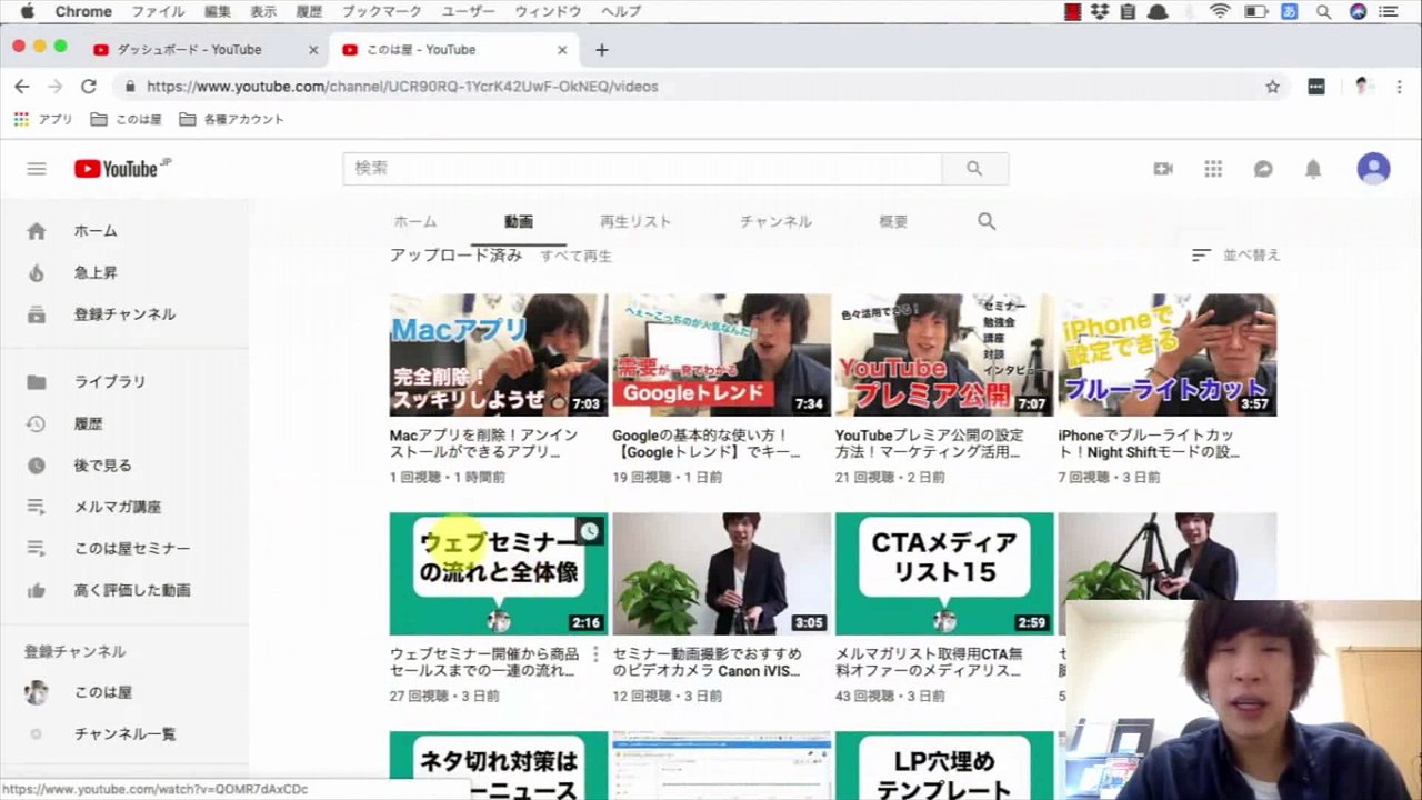 24. YouTubeのアカウント認証のやり方を解説！SMS・電話番号でイケます