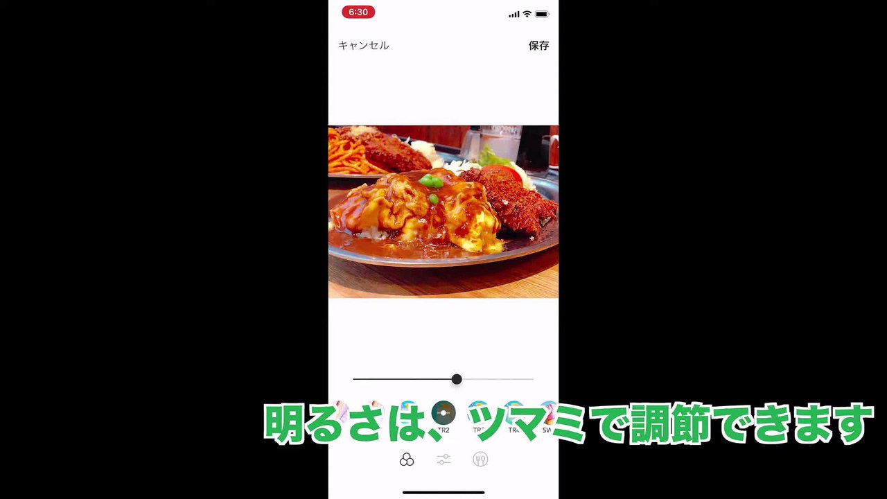 25. 食べ物写真の加工アプリのおすすめ【Foodie（フーディー）】の使い方