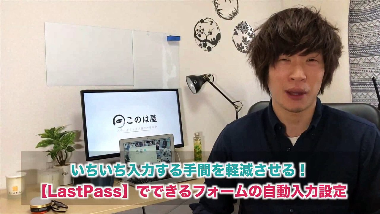 23. 手間なし！名前 住所 メアド クレカ番号のフォームを自動入力してくれるChrome拡張機能