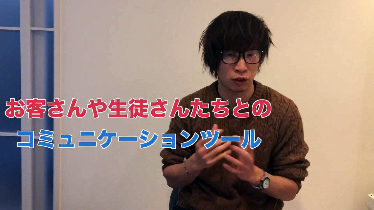 21. チャットワーク（ChatWork）の使い方！ グループチャットの活用方法とタスク管理機能を紹介