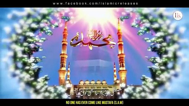 New Rabi Ul Awwal Naat 2024 Mustafa Sa Kabhi Koi Aya Nahi ﷺ Hafiz Ahmed Mujtaba Naat Sharif 2024