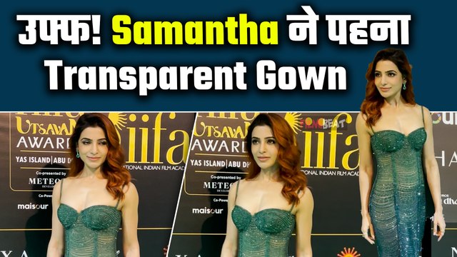 IIFA Utsavam 2024: Samantha Prabhu ने Red Carpet पर मारी धांसू Entry,Green Gown में देखते रह गए लोग