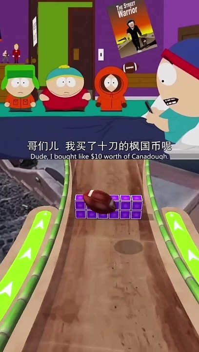 South Park Funny