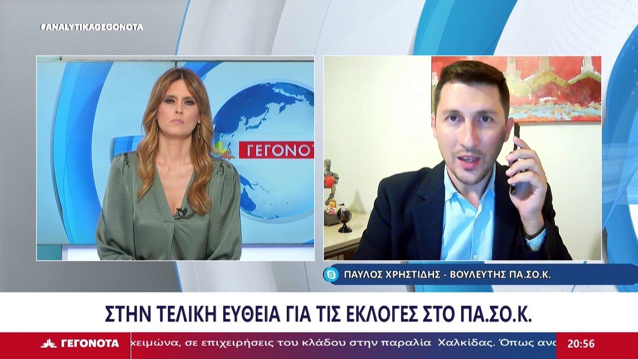 Ο Βουλευτής ΠΑΣΟΚ-ΚΙΝΑΛ, Παύλος Χρηστίδης στο STAR