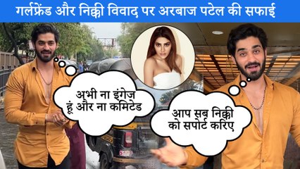 Bigg Boss Marathi 5 फेम Arbaz Patel ने कहा कि मैं फ्री हूं, मेरा किसी से Engagement नहीं है