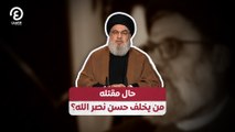 حال مقتله.. من يخلف حسن نصر الله؟