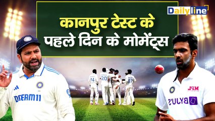 Скачать видео: IND Vs BAN Test Match : Ashwin ने तोड़ा Record, Pant ने बर्बाद करा दिया DRS !R Ashwin | Rishabh Pant