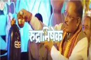 CG Viral Video: CM साय के मुख्य आतिथ्य में होगा जल जगार महोत्सव का शुभारंभ, Video में देखिए क्या कुछ होगा ख़ास