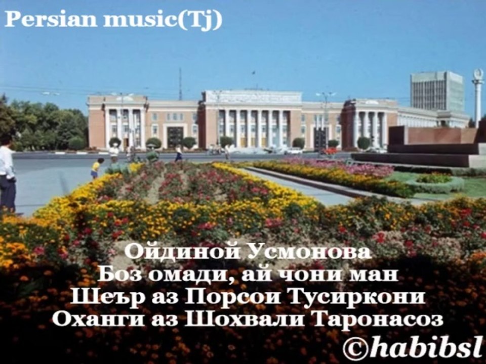 Oydinoy Usmonova