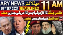 ARY News 11 AM Headlines | 28th September 2024 | War begins - Latest Updates