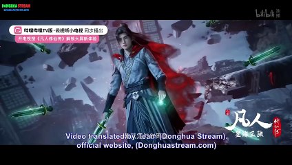 A Record Of Mortal's Journey To Immortality Episode 121 English Subtitles || Indo Sub
