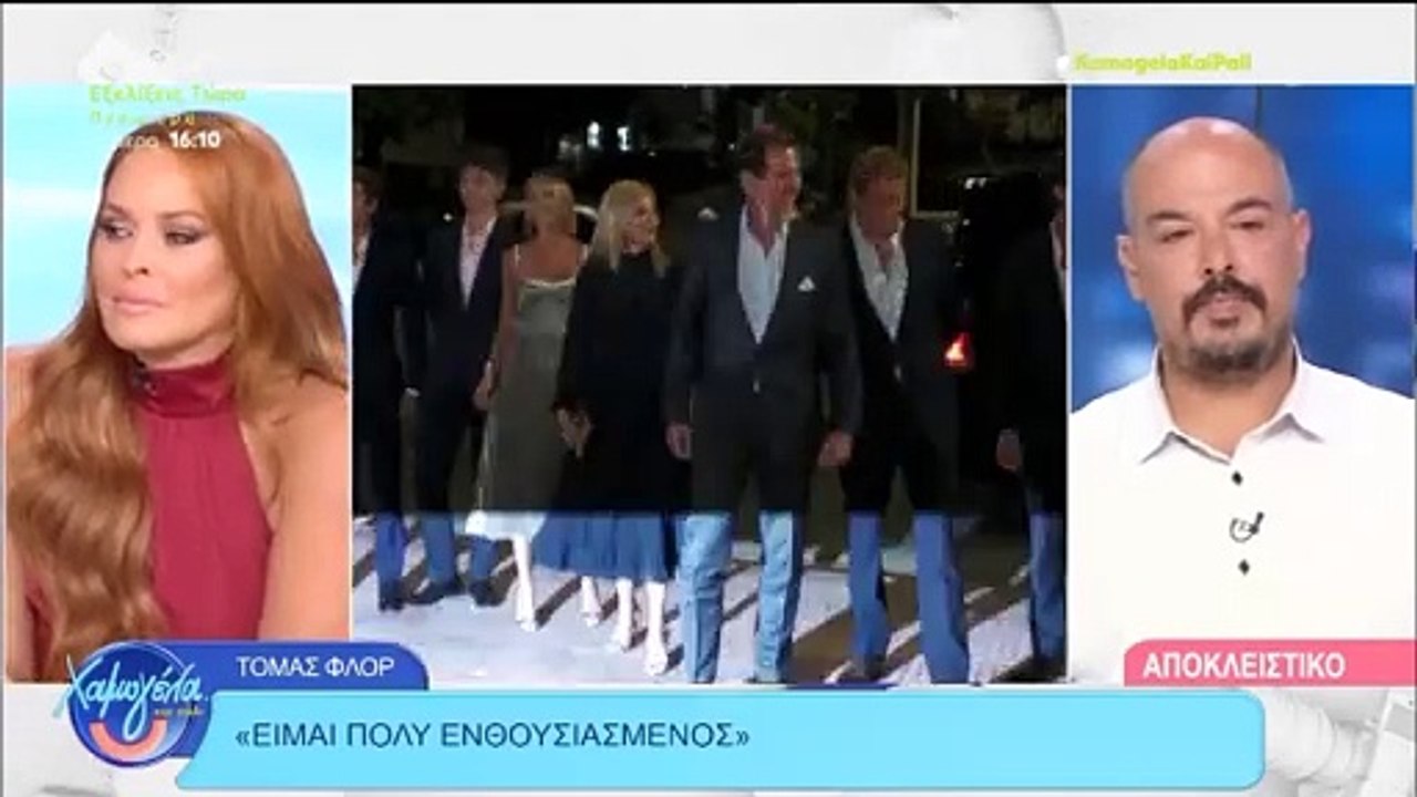 Χαμογέλα & Πάλι: Τα 'χασε η Χρηστίδου με τον Βα...