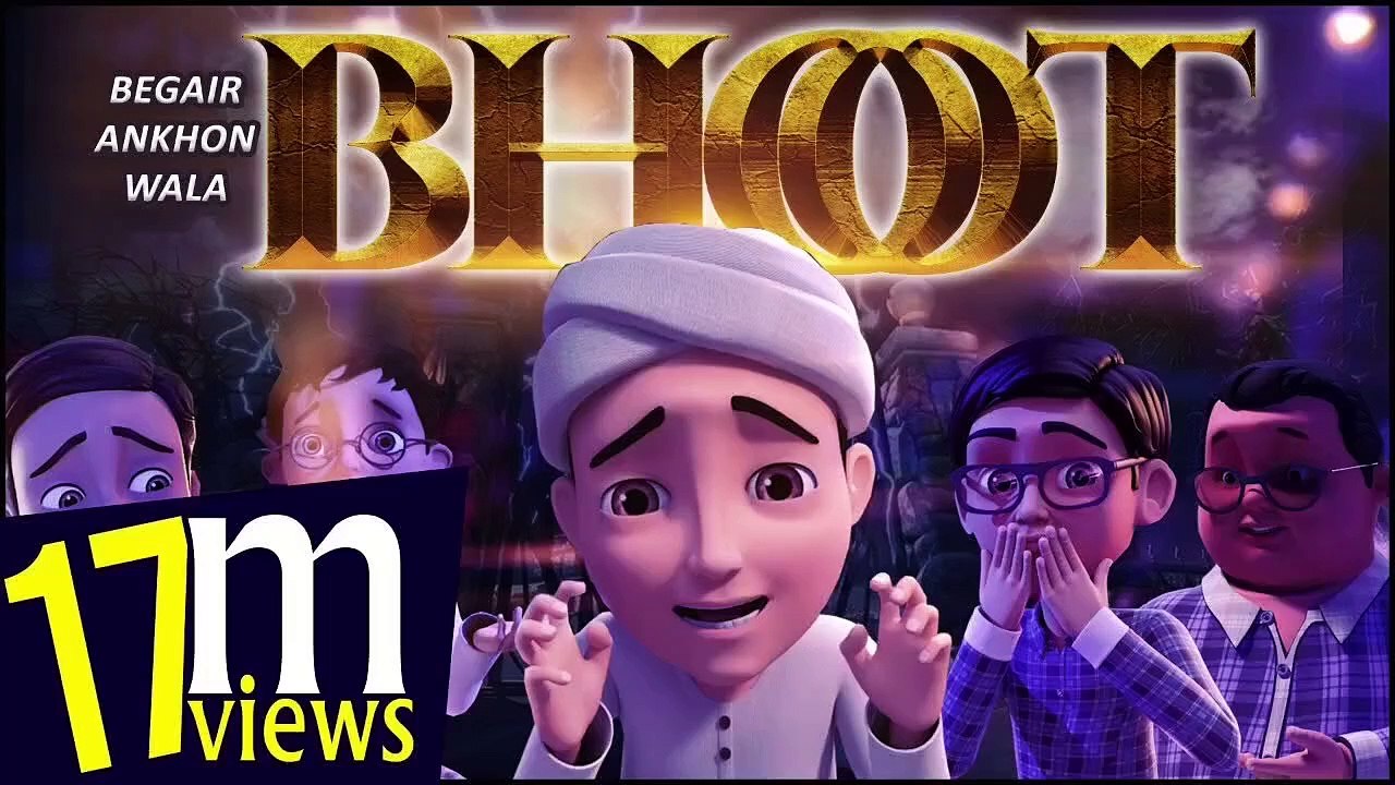 Begair Ankhon Wala Bhoot - New Ghulam Rasool Cartoon - 3D Animation - Horror Story - Ayat Al Kursi