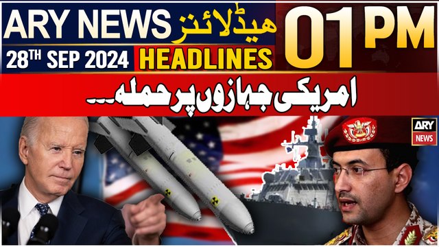 ARY News 1 PM Headlines | 28th September 2024 | US warships come under at*tack in Red Sea