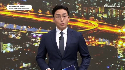 “9일 휴가 내고 떠나요” 북적이는 출국장