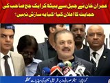 Press conference minster of Sindh government sharjeel inam against PTI leader Imran Khan