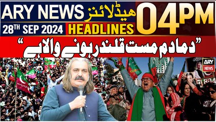 ARY News 4 PM Headlines | 28th September 2024 | Ali Amin Gandapur's big statement