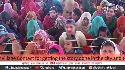 देश भक्ति भजन _ दिल दिया है, जान भी देंगे श्री 1008 महामंडलेशवर पूज्यासाध्वी शक्तिपुरी By#GURUSHAKTI