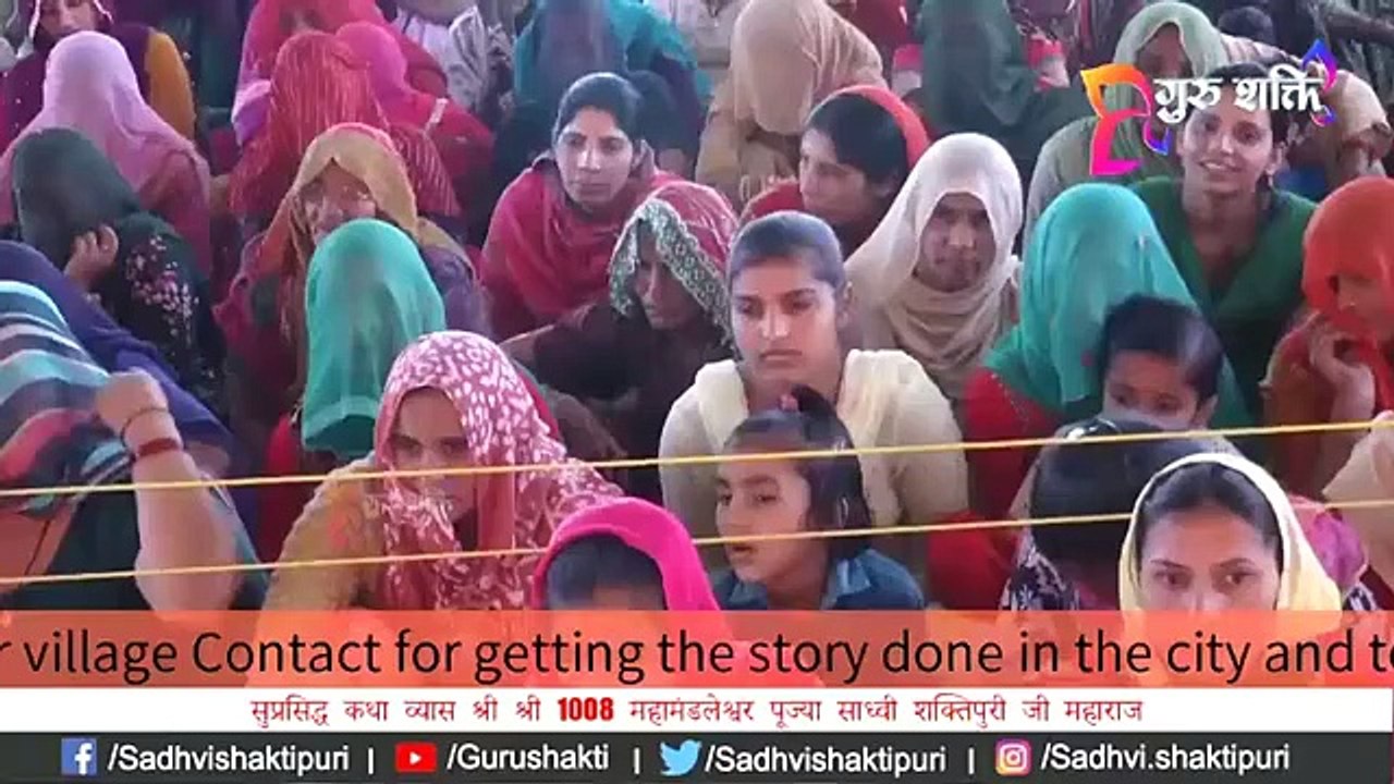 देश भक्ति भजन _ दिल दिया है, जान भी देंगे श्री 1008 महामंडलेशवर पूज्यासाध्वी शक्तिपुरी By#GURUSHAKTI
