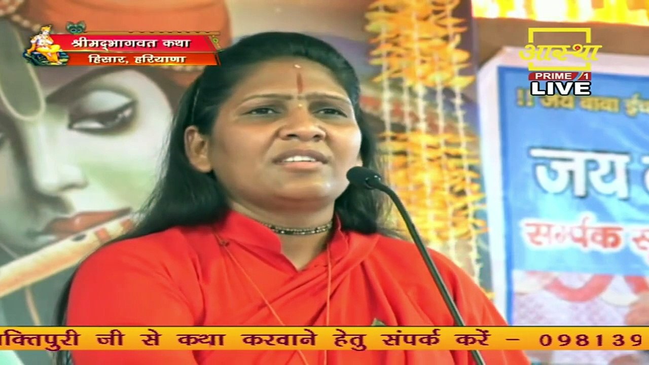 प्रेम किसे कहते हैं भगवान और भक्त के बीच कैसा प्रेम होना चाहिए। वहीं सुनें जिन्हे भगवान से प्रेम हो
