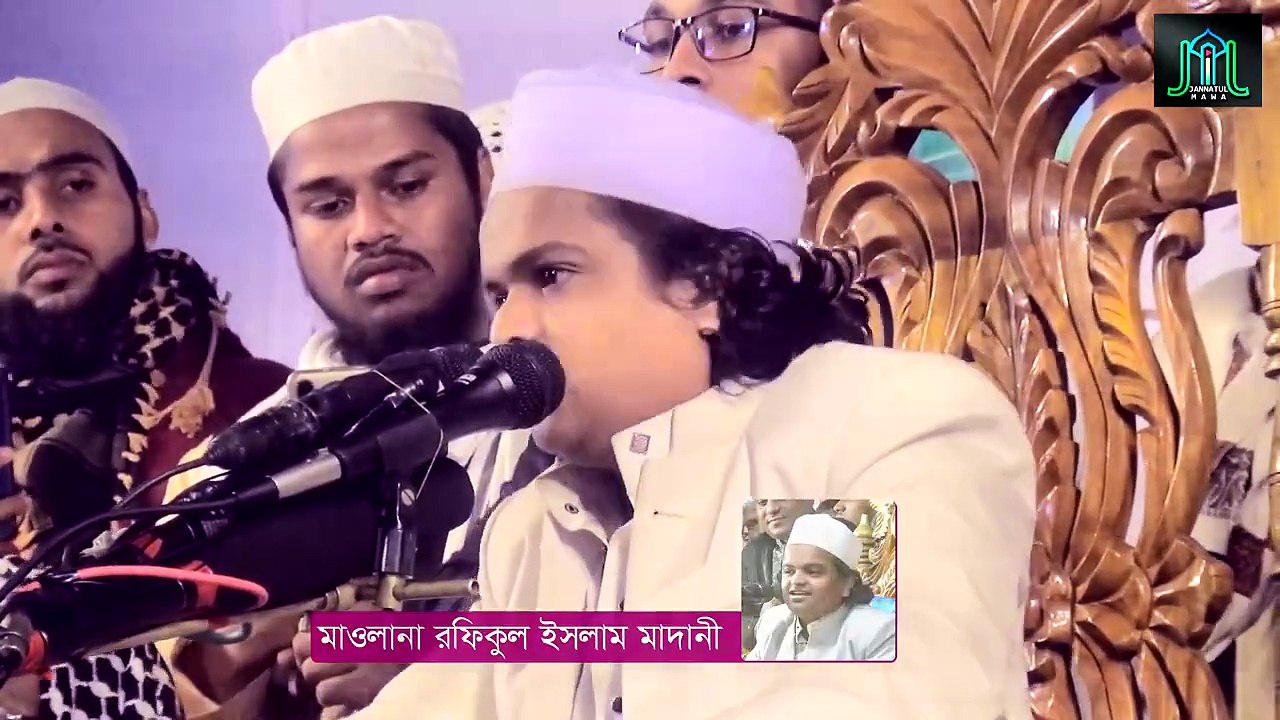 Rofiqul Islam Madani | কথা সত্য মতলব খারাপ | রফিকুল ইসলাম মাদানী