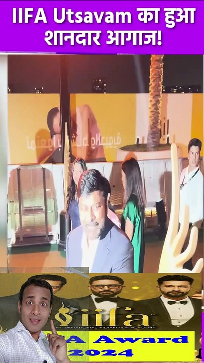 IIFA Awards 2024 IIFA अबू धाबी में South Superstars समेत Bollywood सितारों ने लूटी महफिल 4