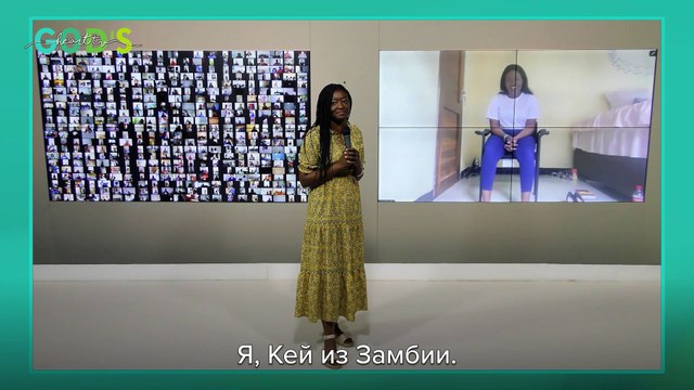 Я Получила Своё Чудо Через ZOOM!