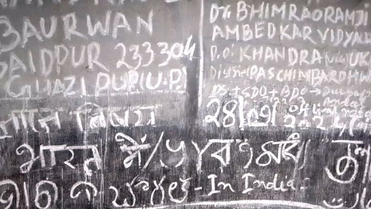 educationalghutti#capitalisation&sociolosation#differentbetweenthem?