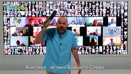 ОБМАН Видеть Себя Как ИСКЛЮЧЕНИЕ! | Учение Брата Криса