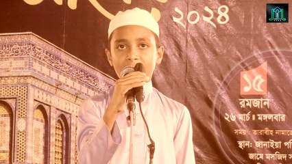 মাওলা রে । Mawla Re । বাংলা নাশিদ । Bangla Nasheed