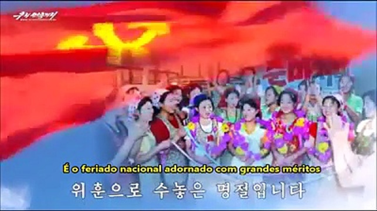 "É outubro"