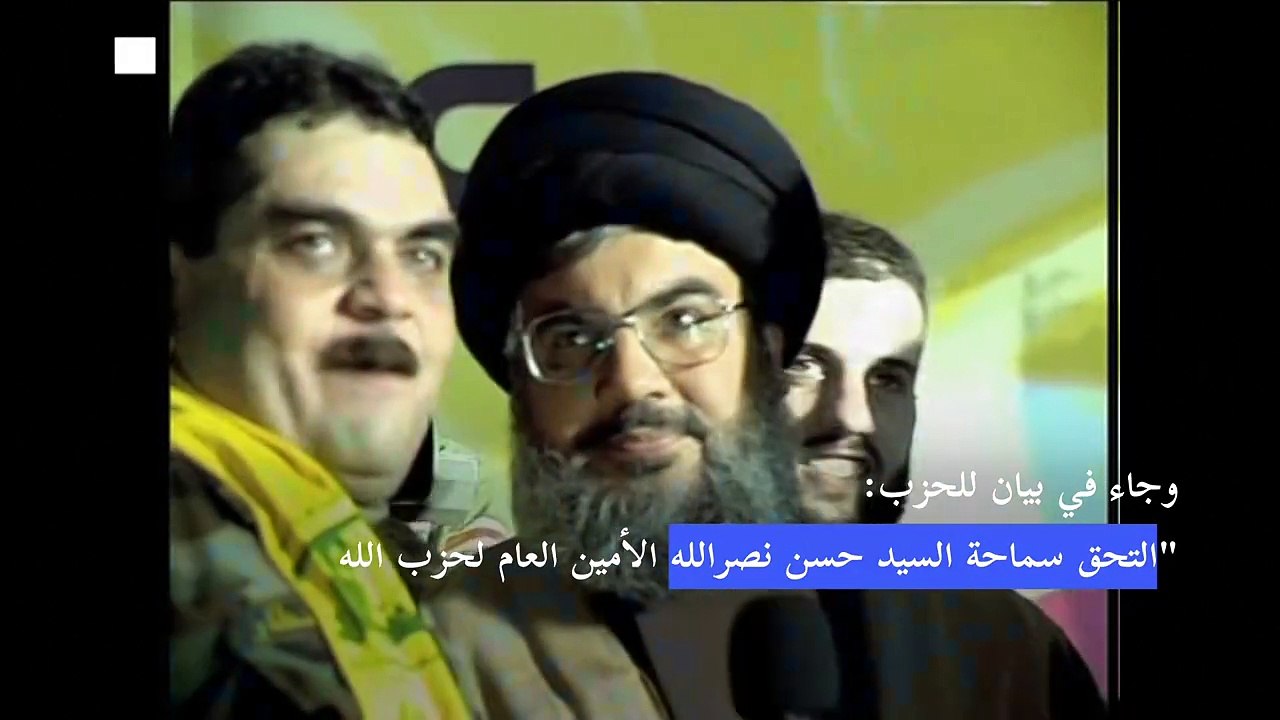 مقتل الأمين العام لحزب الله في غارة على ضاحية بيروت الجنوبية