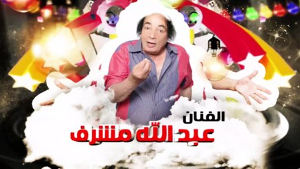 مسلسل نونة المأذونة | الحلقة 13 HD