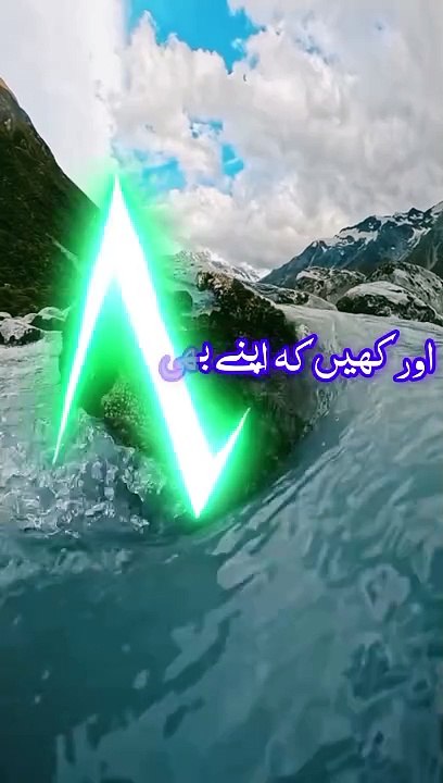 Sabar | Motivational status | Islamic WhatsApp status https://shorturl.at/Hsb7G