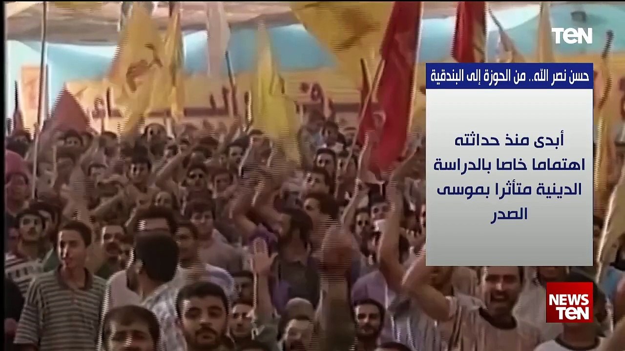 حسن نصر الله   من الحوزة إلى البندقية