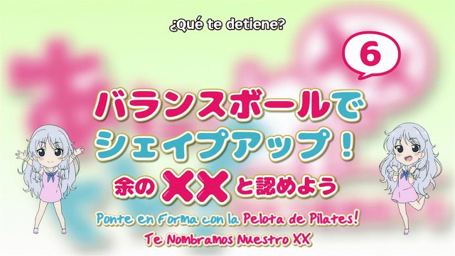 Anitore! XX -Cap 6. (Ejercicio con pelota pilates).